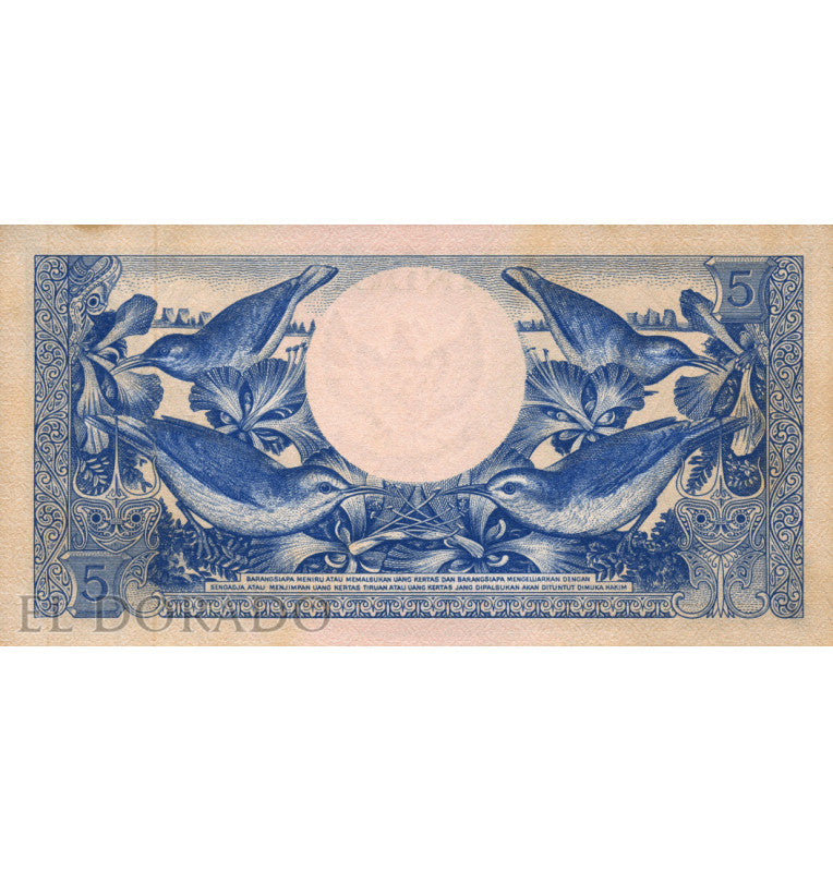 Indonesia 5 Rupees 1959 Pick 65